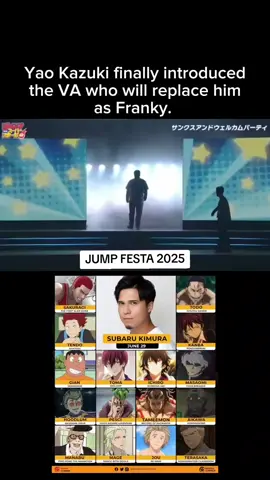 #onepiece #frankyonepiece #yaokazuki #onepiecejumpfesta2025 #kimurasubaru 
