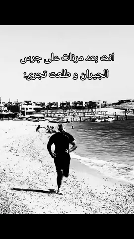 بغيت 😫 وياما حسيت 😍 #explore #الجيار #trending #fyp #Real #الجيار_لا_يختشي #tvgirl #CapCut #trendingvideo #VIRAL #REAL #POV #اكسبلور #tik_tok #ForYOU #foryoupage 