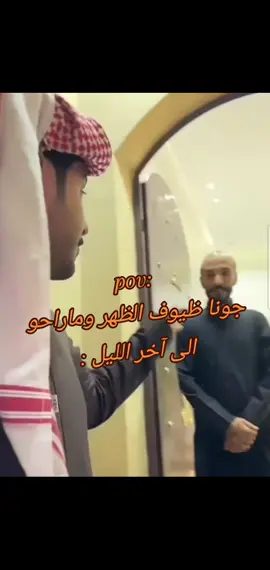 #ابوحصه #fyp #foryou #ابوعجيب #ابوحصه🐰 #اكسبلورexplore #viral #foryoupage #😂 