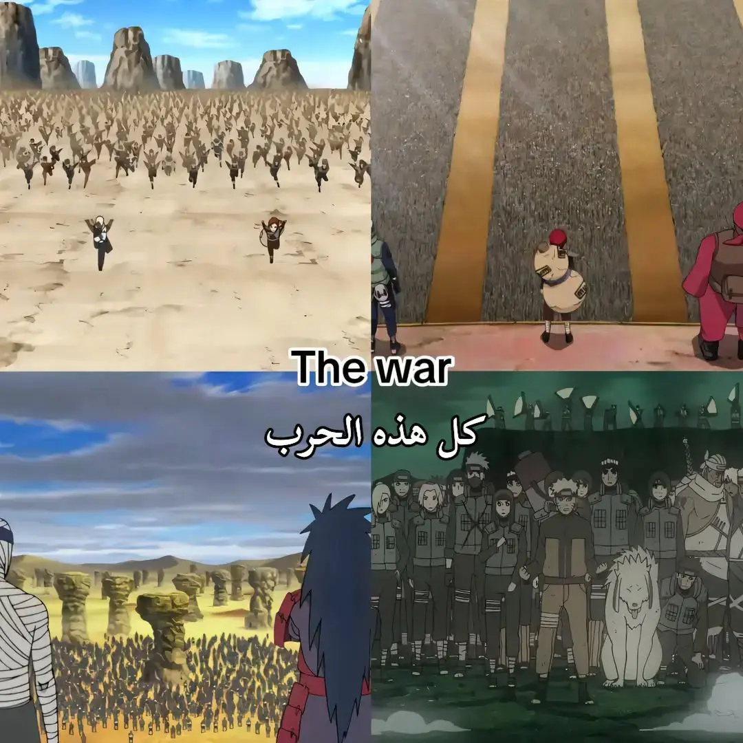 #رينواوبيتو #من_أجلك #اوبيتو_اوشيها #انمي_اوتاكو #هاتاكي_كاكاشي #حرب_النينجا_الرابعة #تحالف_الشينوبي_ضد_مادارا #انمي_اوتاكو #الامارات_السعوديه_الكويت_البحرين_عمان #المغرب🇲🇦تونس🇹🇳الجزائر🇩🇿 #انمي_اوتاكو #كابوتو_والايدو_تينسي 