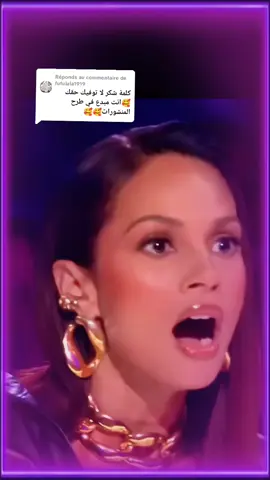 Réponse à @fufulala1919 ##VoiceEffects ###viral_video #vairal #v ##viralvideos ###videoviral ###vaiprofycaramba 