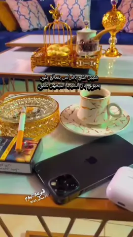 #في هذا اليوم 