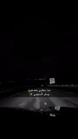 نقدر نعود #شعروقصايد #اكسبلورر #سفر_الدغيلبي #شعر 