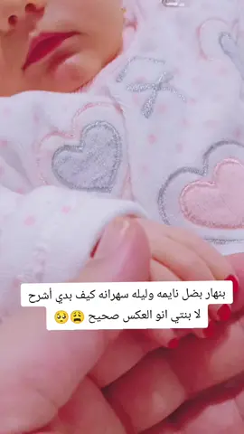 #حوامل_اي_شهر_صرتو_🤰🤰😍🦋 #حوامل_كيوت #اللهم_قرعيني_برؤية_جنيني_سليما_معافى #الولادة #ماشاءاللّٰه_سبحان_اللّٰه_💖 #بنوتي_طفلتي_صغيرتي_مدللتي♡ #انا 