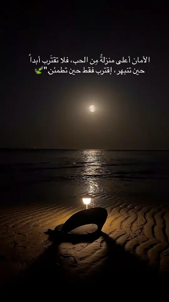 #الانتشار_السريع #foryou #البحر 