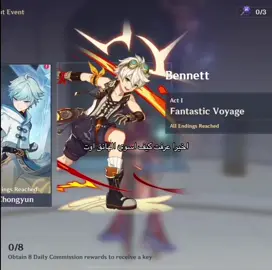 ماكنت فاهمة كيف اسويها😭ملياانه بريمو#GenshinImpact #genshin #fy #fyp #fypシ #fypシ゚viral #fypage #fyppp #foryou #foryoupage #explore #قنشن_امباكت #قنشن #اكسبلور #viral #hangout 