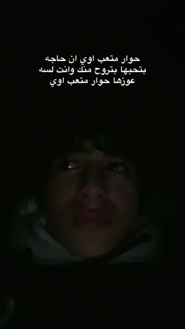 🖤🤦🏻#دمنهور #foryou #fyp 