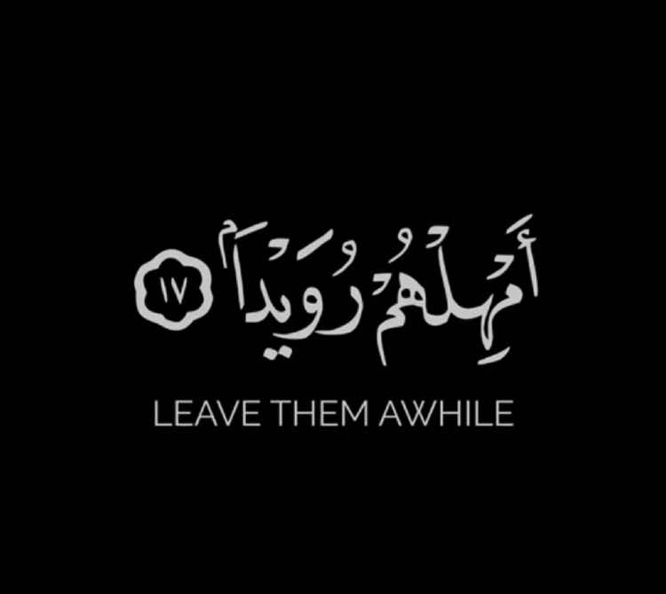 سورة الطارق كاملة بشاشة سوداء بصوت القارئ محمد اللحيدان ||#قران #quran #قران_كريم #محمد_اللحيدان 