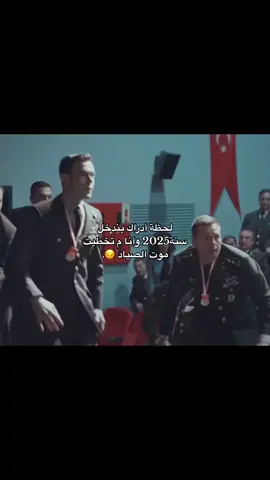 #CapCut #العهد #فتحي_ايلام #الصياد #فكرت #explore #foryoupag #مالي_خلق_احط_هاشتاقات🧢 