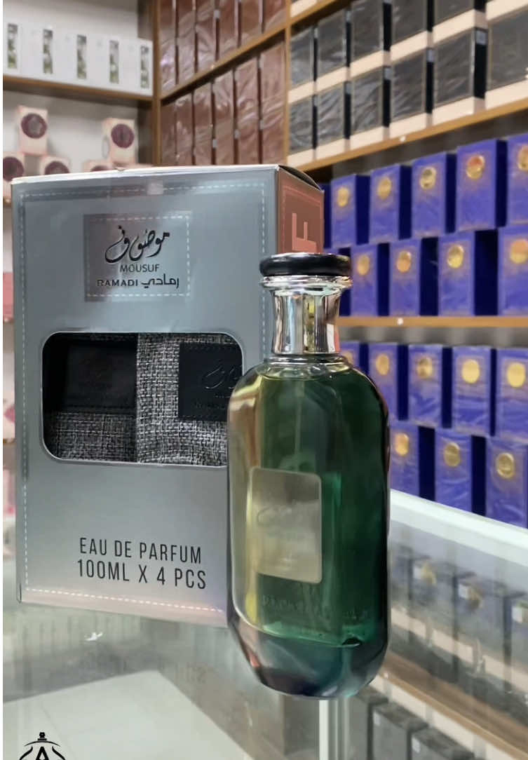 نواكشوط سانتر امتير أمام ساحة بلال الوالي  واتساب 44445586 🇲🇷🇲🇷🇲🇷🇲🇷 موصوف رمادي هو عطر عميق مثير وجذاب من العود الخشبي الحارالتركيبة العطرية محفوفة بالسطوع .رائحة البرغموت والطابع الهندي، وفي المنتصف ستشتم رائحة الفلفل وجوزة الطيب والبنفسج والنعناع.