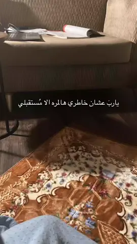 #قران_كريم #دعاء_مستجاب #اجر #اجر_لي_ولك #دعاء_عظيم #دعاء #دعوة 