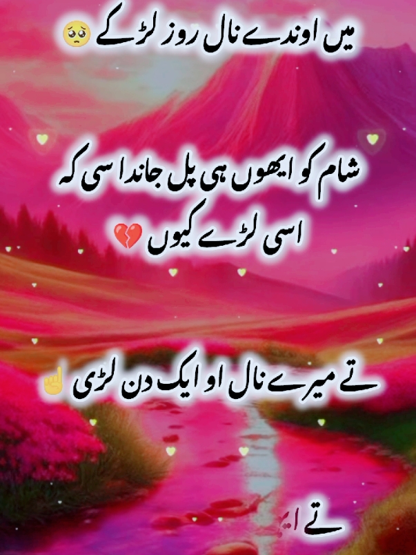 tik tok team don't undar view my video  #fyp#foryou#foryourpage#standwithkasmir#viralvideo#treandig#viewproblem#burhan_tv#1m#deeplines #poetry #urdushayari#shayari #100k 