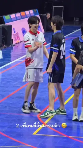 เมื่อ 2 เพื่อนซี้มาเจอกัน ความฮาเลยเกิดขึ้น พวกแกตลกมากก 555555  #gmmtvstarlympics2024  #UnNapat @napat_un  #napat_un #อั๋นณภัทร  #santapp #แซนต้า @Santa 