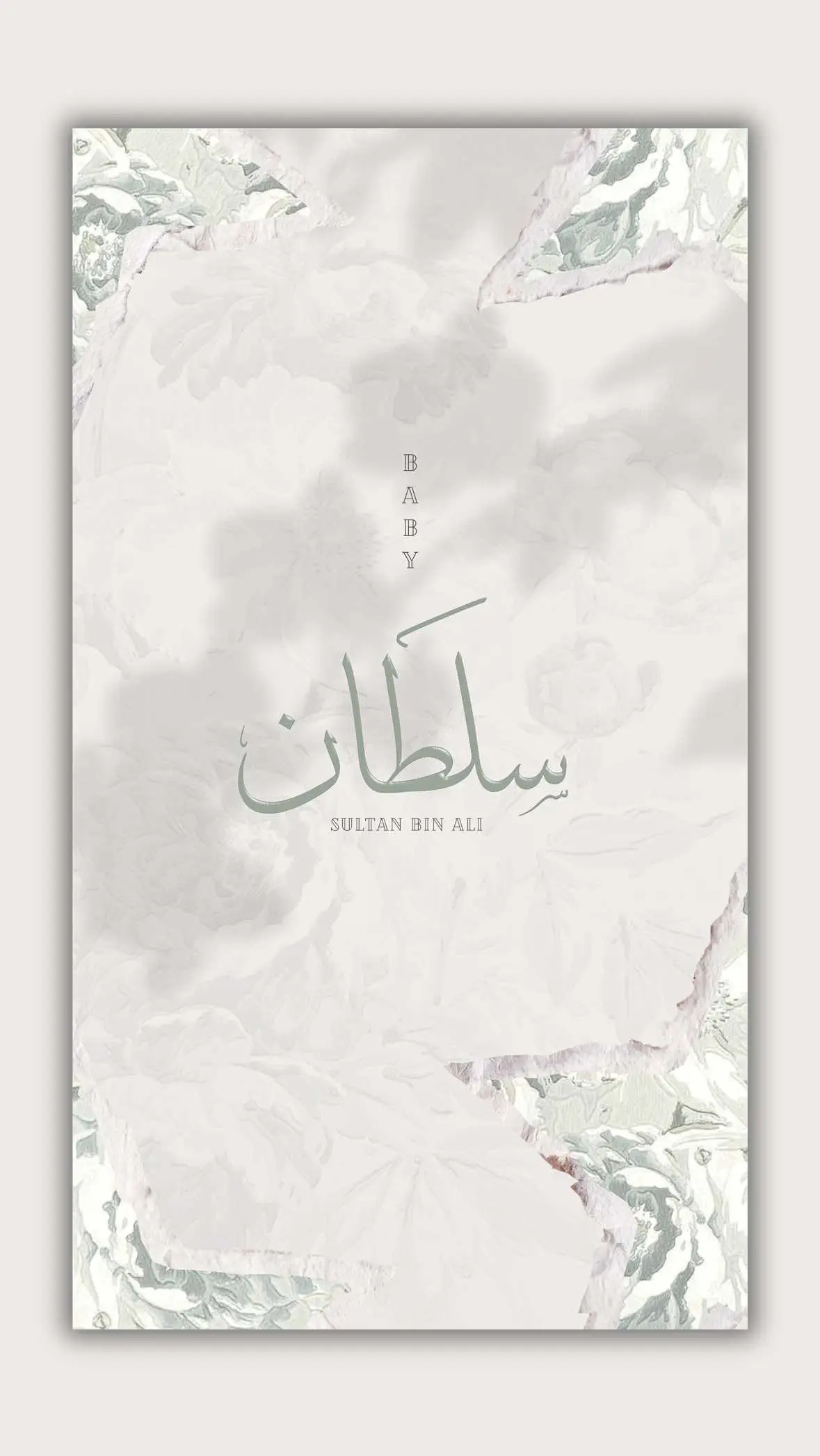 #ترند #دعوات_الكترونيه #fypシ #مولودة #الشعب_الصيني_ماله_حل😂😂 #مواليد #سلطان #explore #بشارة_مواليد #بشارة_مولود_جديد #دعوة #مالي_خلق_احط_هاشتاقات 