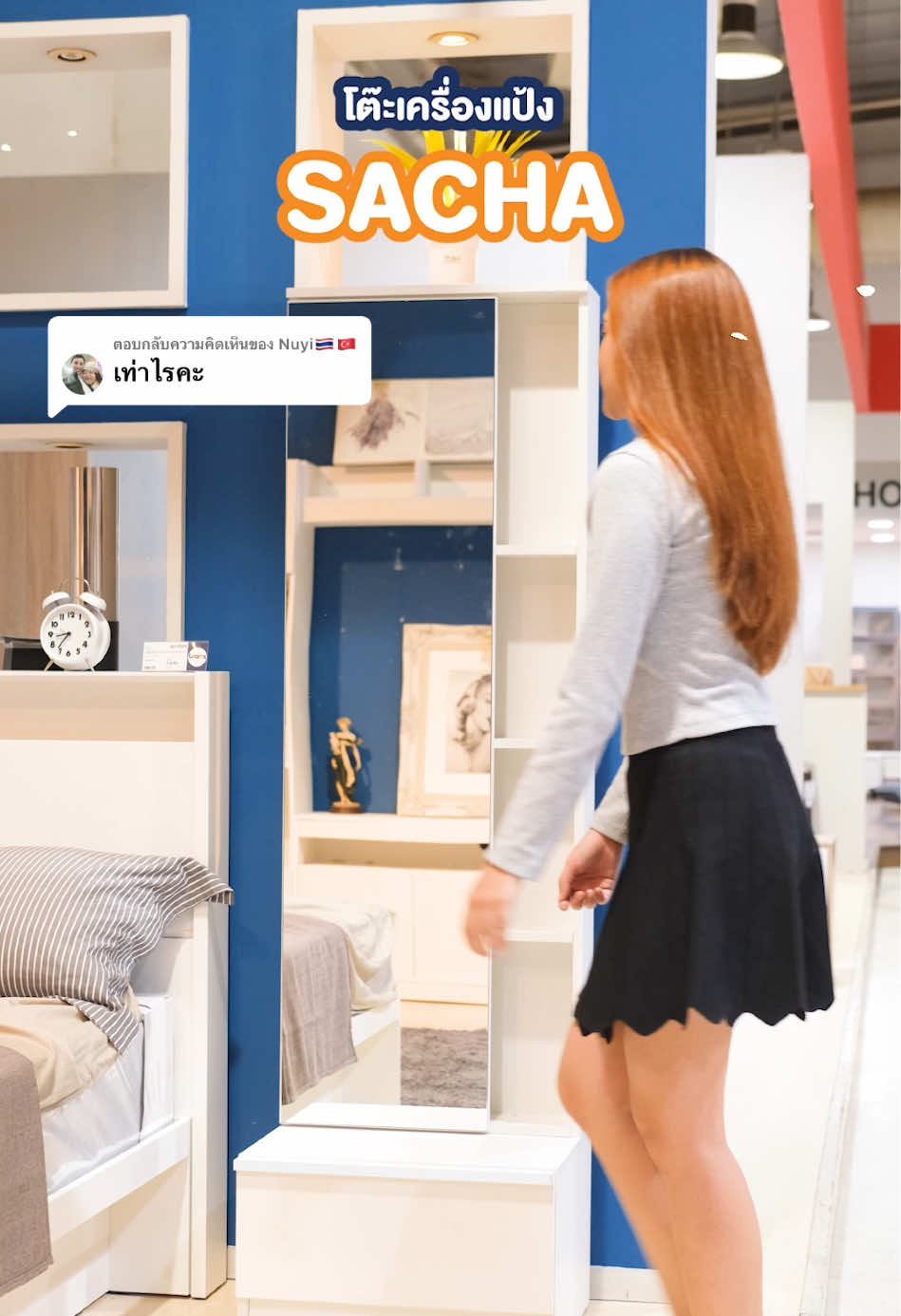 ตอบกลับ @Nuyi🇹🇭🇹🇷 โต๊ะเครื่องแป้งมินิมอลรุ่น SACHA มีทั้งสีขาวและสีโซลิด ขอแปะพิกัดสินค้าและราคาไว้ในคลิปนี้นะค้า สนใจสินค้ากดเลือกดูที่ตะกร้าได้เลยค่า #โต๊ะแป้ง #โต๊ะเครื่องแป้ง #โต๊ะเครื่องแป้งมินิมอล #โต๊ะเครื่องแป้งพร้อมกระจก #โต๊ะเครื่องสําอาง #เฟอร์นิเจอร์ #เฟอร์นิเจอร์แต่งบ้าน #furniture #looms #loomsfurniture #sacha  @looms 