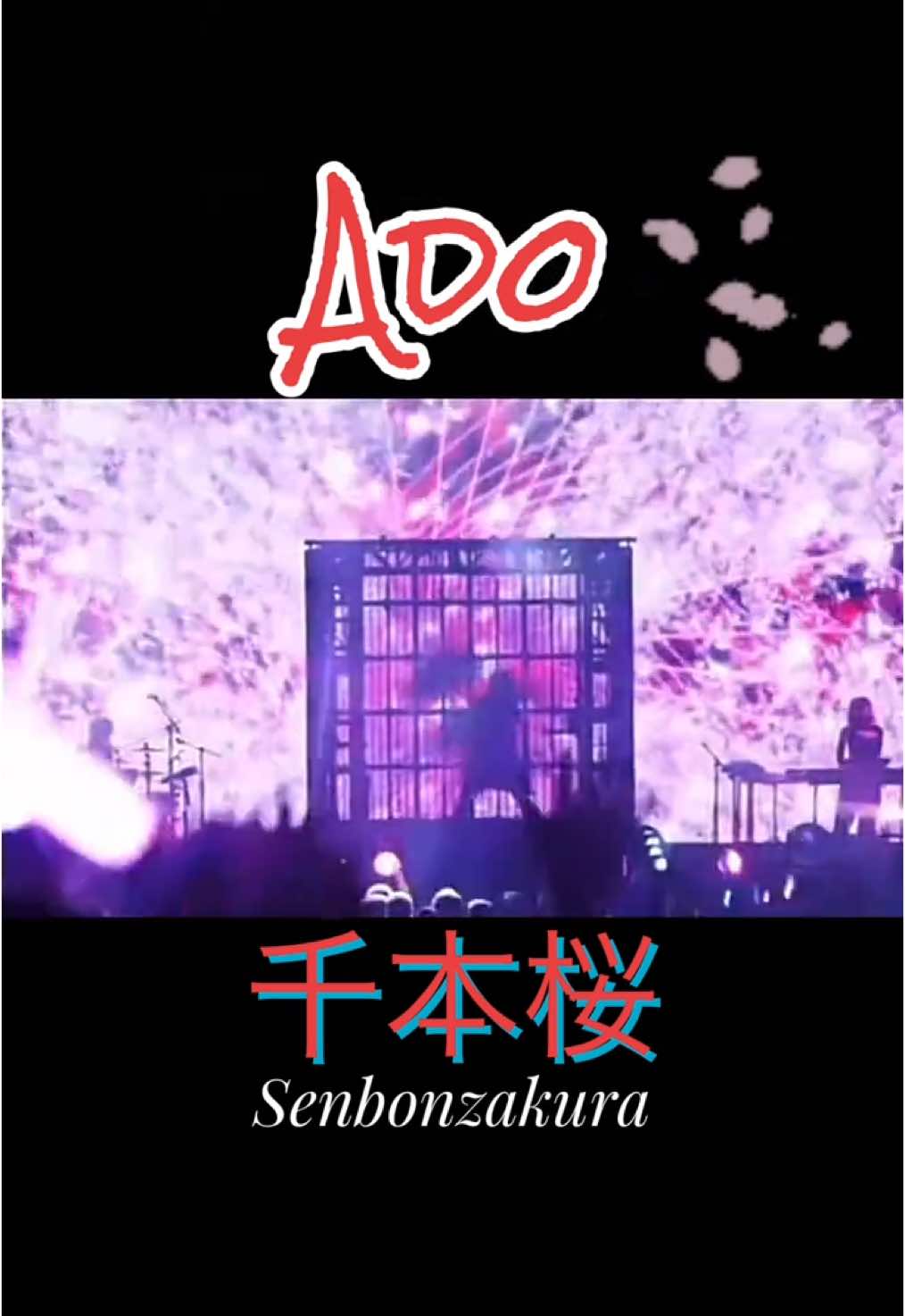 Ado 千本桜 #ado #adomin #千本桜 #アド 