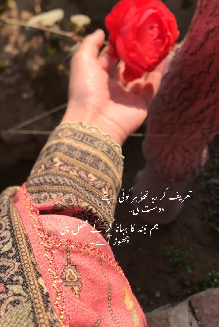 #🥀 