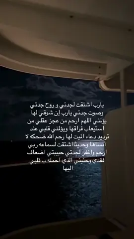 #fyp #foryourpage #foryou #صدقة_جارية #قران #اللهم_صل_وسلم_على_نبينا_محمد #صدقة جاريه لفقيدتي