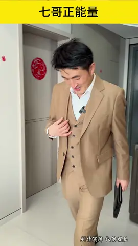 A son wants to be raised but his relatives don’t wait for him, so he should fulfill his filial piety as early as possible~#family  #plot  #emotion  #Popular  #tiktok  #foryou  #fyp  #foryoupage 