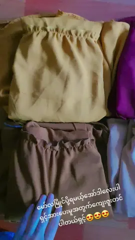 #hijab#fashion #myanmar #2024  #viber09956777470  #မှာယူနိုင်ပါတယ်နော်🥰🥰  #myanmartiktok🇲🇲🇲🇲 