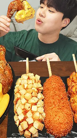 Youtube➡GONGSAM TABLE 이공삼 #foryou #foryoupage #foru #fyp #foryourpage #ASMR #먹방 #푸드 #틱톡푸드 #mukbang #mukbangkorean #cookingasmr #cooking #cook #chicken #tteokbokki #Corndog #cheese #치즈소스 #통닭 #핫도그 #감자핫도그 #떡볶이 #순살치킨 #김치