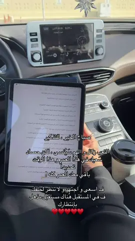 #اكسبلوررر #يارب #اطمئن #يارب_فوضت_امري_اليك #اكسبلورر 