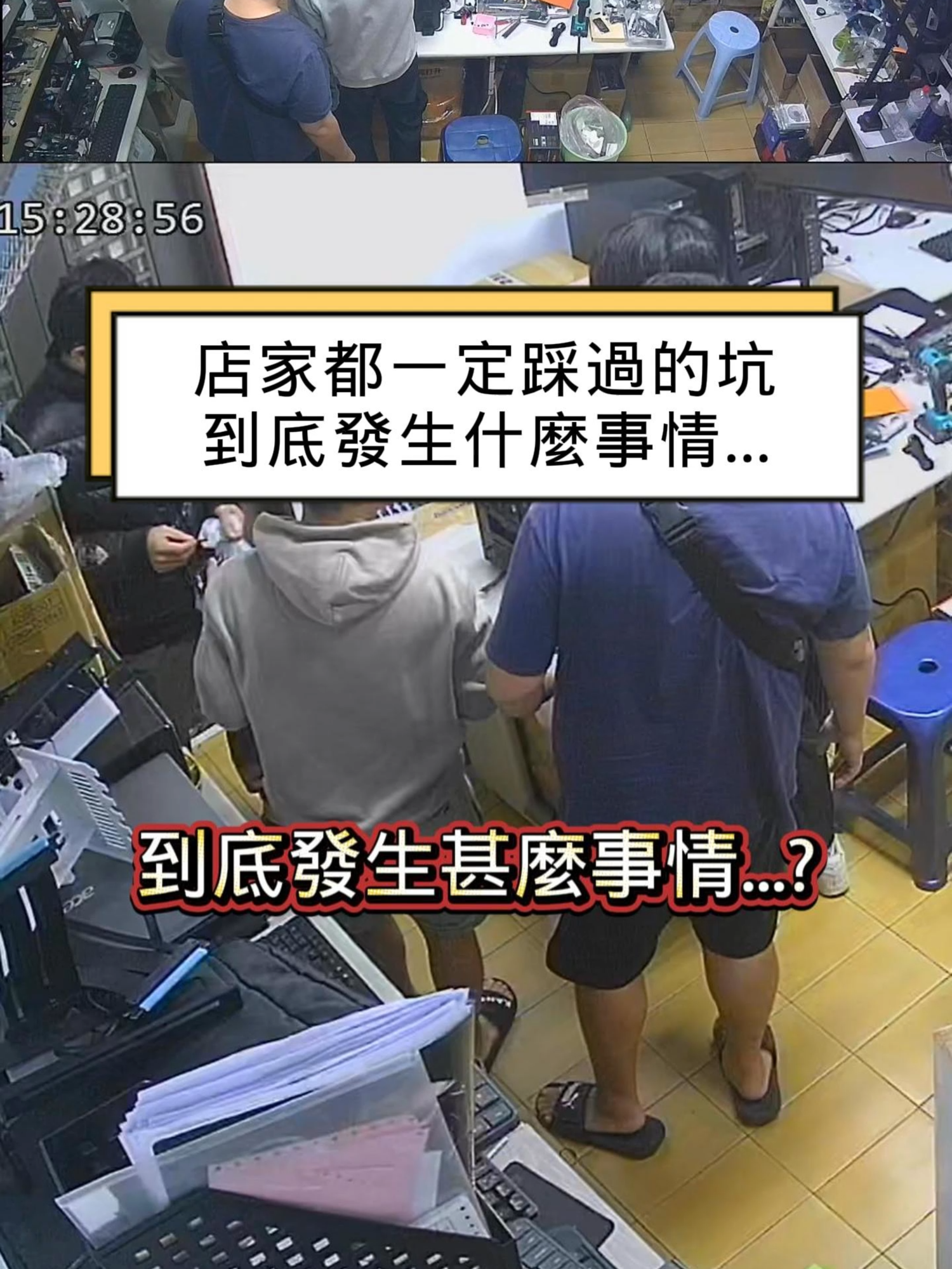 DIY玩家一定要注意的事情 千萬不要為了懶惰而造成無法挽回的損失... #RA電腦3C #買電腦找RA #全台服務 #全省服務 #台南組電腦 #台北組電腦 #台中組電腦 #外送到府 #到府服務 #客制化電腦專家 #職人精神 #電競主機 #水冷主機 #海景房水冷主機 #電腦專家 #電腦 #海景房主機 #遊戲主機 #筆電 #迷你主機 #DIY
