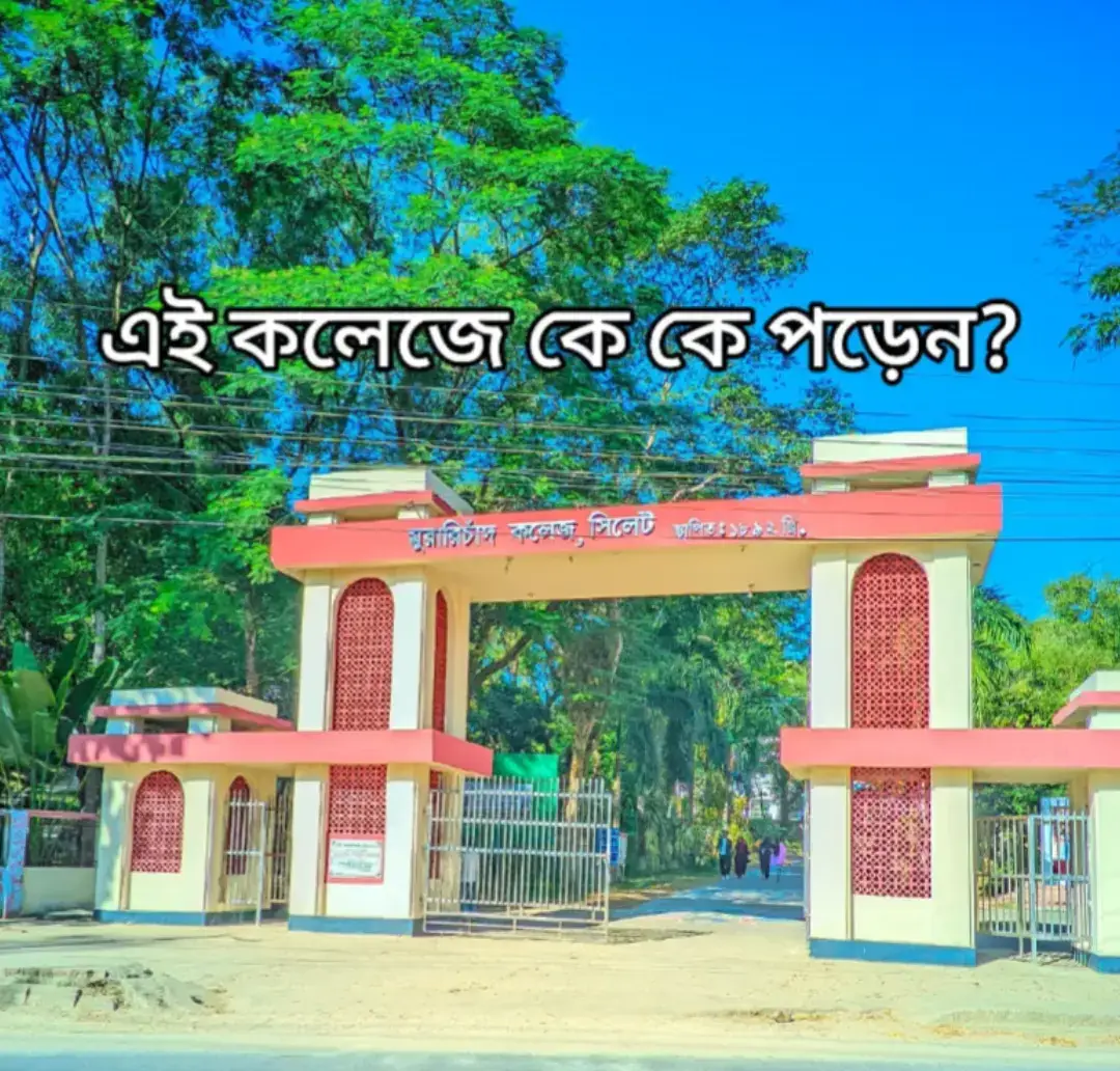 #foryou #tranding #fypviralシ #sylheti_fua #sylhety_furi #unfrezzmyaccount 