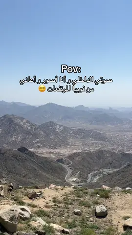 رعععب 😵‍💫😵‍💫😵‍💫 #الهدا #دكة_الحلواني #مرتفعات #فوبيا #فوبيا_المرتفعات #fyp #foryou #withoutmusic #رياكشنات 