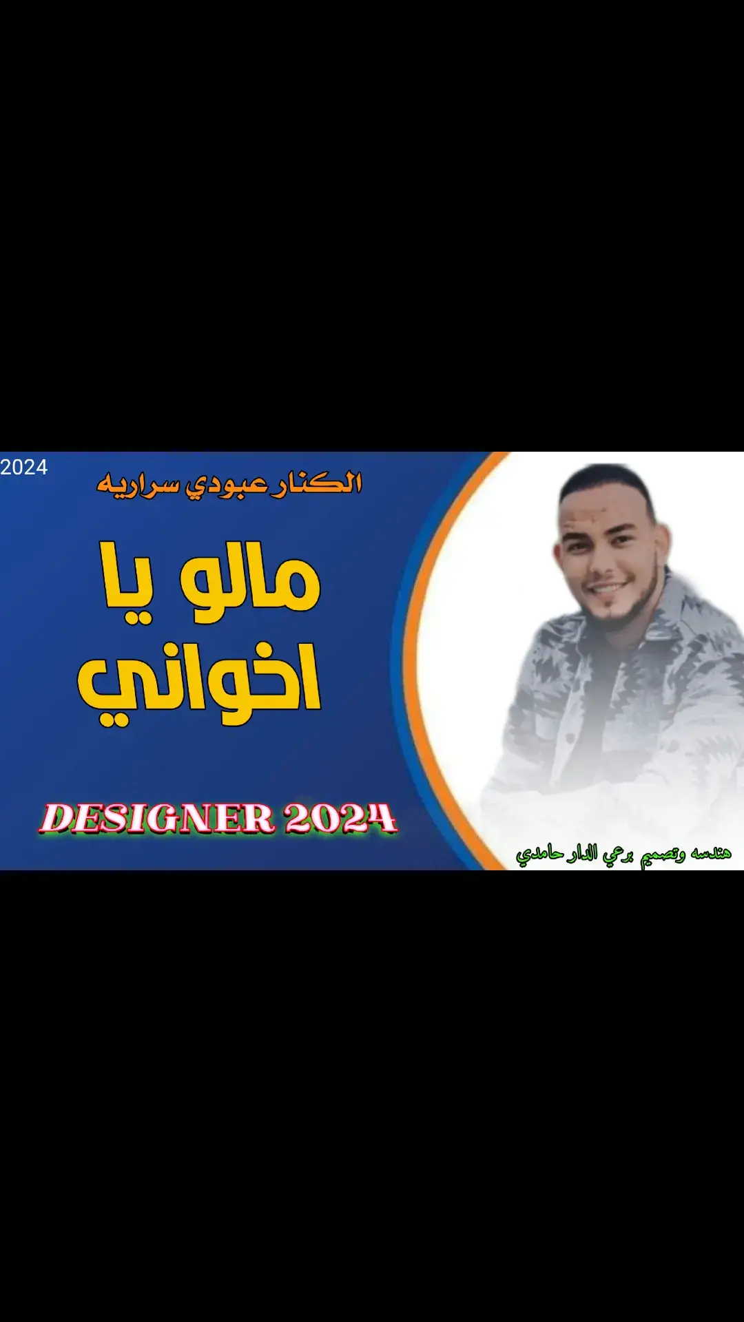 #جخو،الشغل،دا،يا،عالم،➕_❤_📝 #قوالب_كاب_كات_جاهزه_للتصميم #ودالكرده💪💪🔥🔥🤩🤩🤩جخواكسبلور😍😍 #الجديد،شديد 