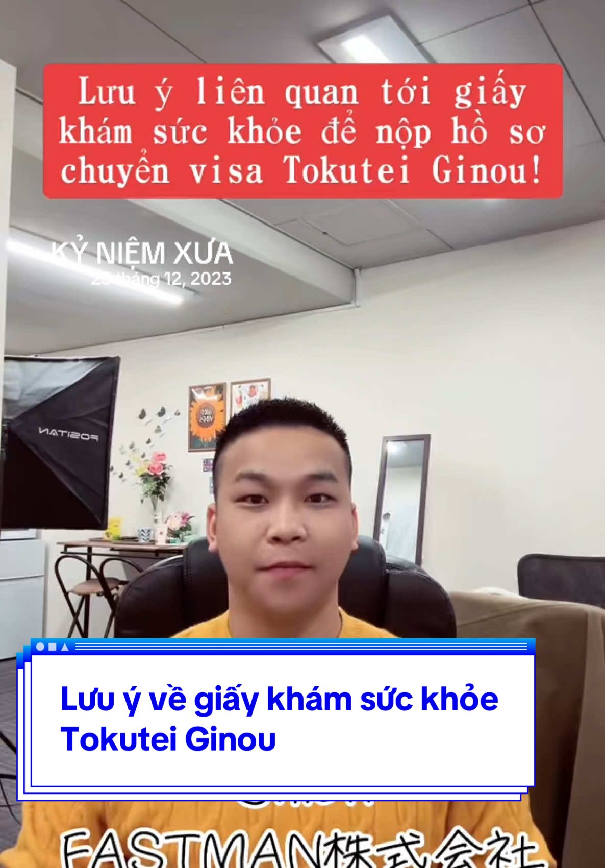 Lưu ý về giấy khám sức khỏe Tokutei Ginou #tokuteinhahang #特定技能1号 #thuctapsinhnhatban❤️ #xuhuongtiktok #tokuteiginounhahang #xkldnhatban✌🏻✌🏻✌🏻 #fastmanosaka #tokuteiginouchuyểnviệc 