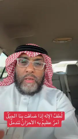 #تيك_توك #عادل_الجهني #مشاهير_تيك_توك #السعوديه #اكسبلور #ترند #ذكر_الله 