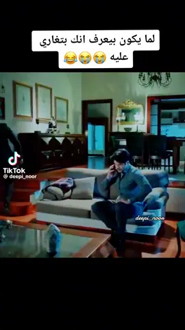 غيره نيهان علي😘😂 كمال#حب_اعمى_نيهان_وكمال 