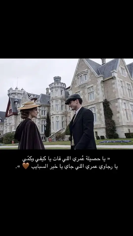 #ترند_تيك_توك  #شعر  #مساء_الخير 