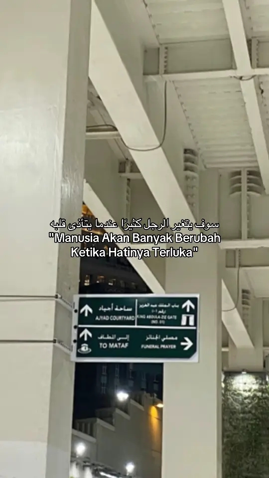 #selfreminder #fyp #quotesaesthetic #qoutesislami #reminder 