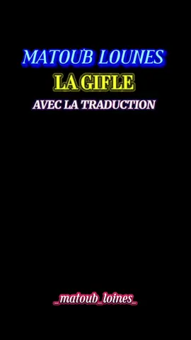 Matoub Lounès avec la traduction  #matoub_lounes 