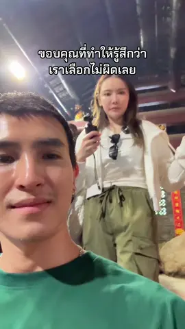 ตั้งแต่เลือกรักเธอ ไม่เคยเจ็บเลยซักวัน @TRON #แอลตรอน #ellesita #พี่ตรอนชอบปิดไฟ #คู่รัก 