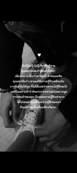 Then you'll get everything. 🙇🏻 #เธรดเศร้า #เธรดความรู้สึก #เธรดผู้ชาย #fyp #CapCut 