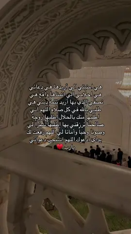 #قران #دعاء #اللهم_اجعلها_من_نصيبي 