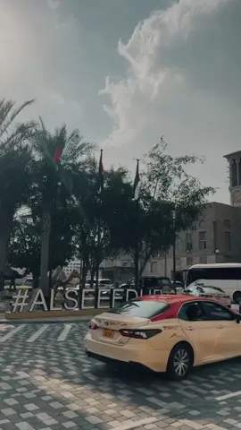 Healing untuk mengisi tenaga🪫. #alseefdxb #fyp 