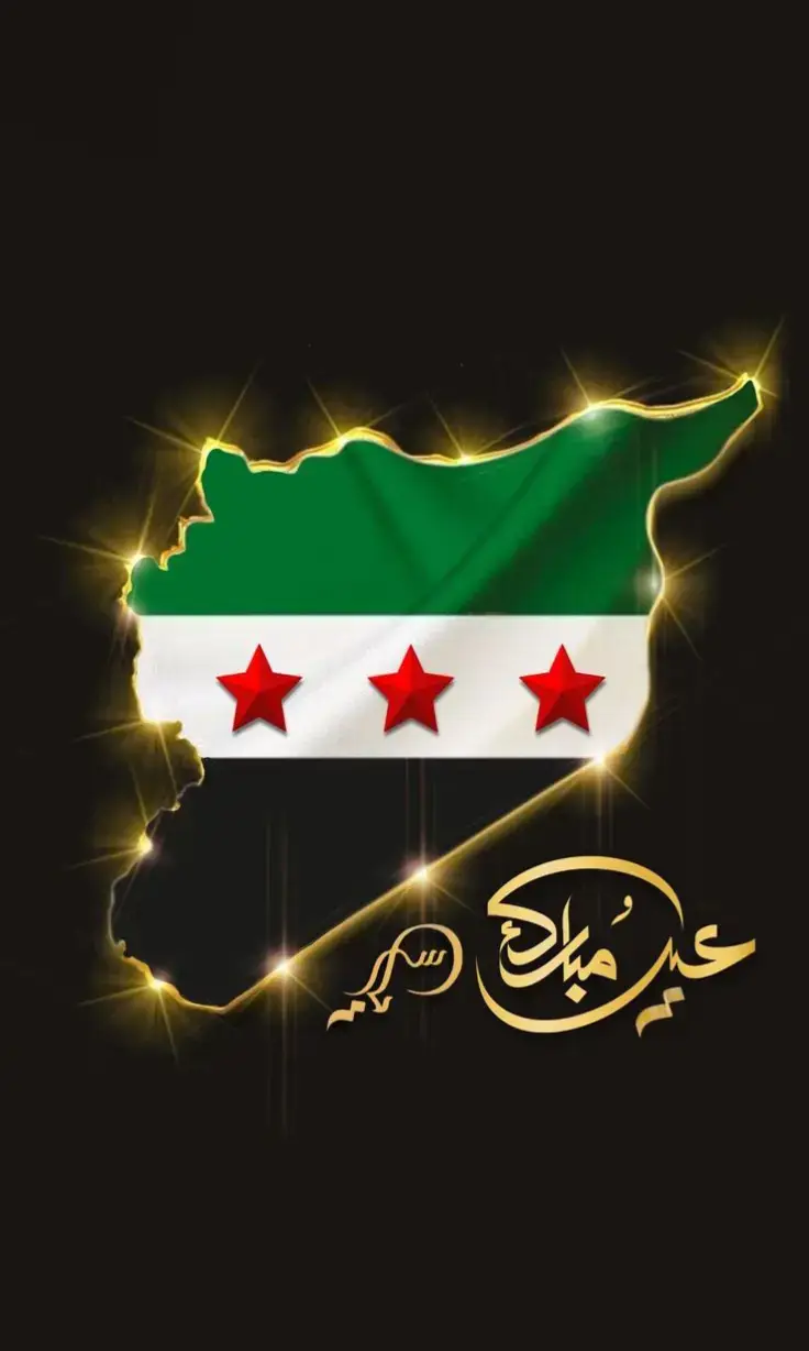 #صور_علم_الثوراه_السوريا. 