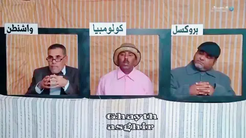 مقلب الشراب إلى أين #شط_الحرية #مراجع_راعي_الشواهي #بوسلمين_شط_الحريه #مشري #لؤي #الشعب_الصيني_ماله_حل😂😂 #fyp #اكسبلور #CapCut #غيث_اصغير #تصميمات_غيث_اصغير #مالي_خلق_احط_هاشتاقات #شعروقصايد #2024 #2025 