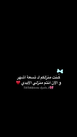 اللهم أحفظهما لي فرحة قلبي و مهجة عمري ♥️♥️ #CapCut  #طفلي #طفلتي #صغيرتي #بنوتات #حب #امومة #امهات #اكسبلور #الشعب_الصيني_ماله_حل😂😂 #بيبي #viral #viralvideo #foryou #حالات_واتس #اطفالي #ابنتي #عائلتي 