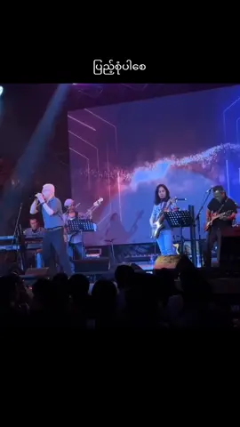 #ပြည့်စုံပါစေ#ဘိုဖြူ#tiktok #music #song #foryoupage #foryour #for #fyp #f #❤ 