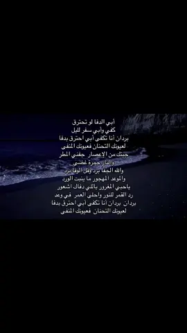 #اكسبلورexplore #بدر_عبدالمحسن #اكسبلور 