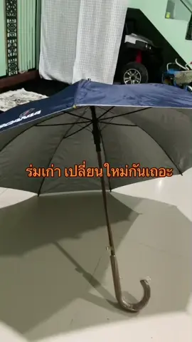 ร่มเปิดเองได้