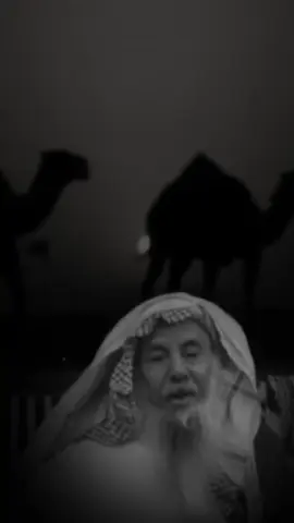 #محمد شبيب الحداري #رحمه_الله #شاعر حرب#ترند_جديد #شعارات_تصميم #اكسبلور #عملاقة_الشعر #السعودية_الكويت_قطر_الإمرات_سلطنة_عمان #ترند_جديد 