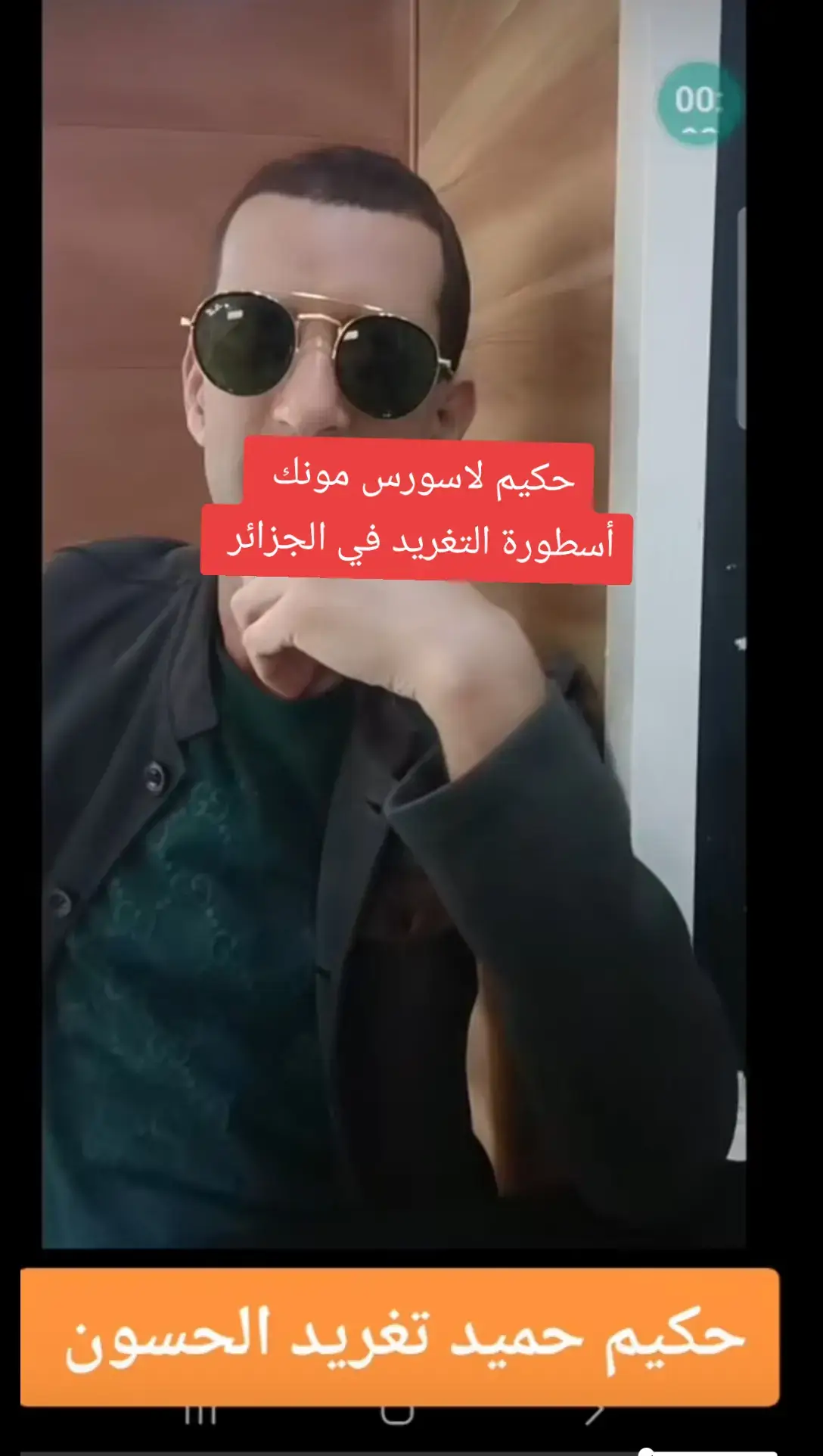 #شعب_الصيني_ماله_حل😂😂 #مقنين #تغريد 