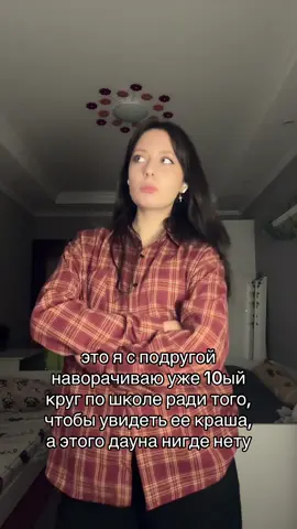 #recommendations #рекомендации #foryou #жиза #fup #fypシ #школа #school #vibe #nkeeei #нкей #рек #репост #краш 