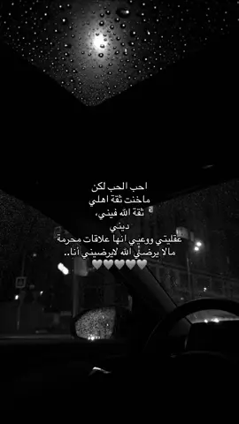 🌷🌷🌷#بدون_موسيقي #اكسبلور؟ #20k? #4upageシ #مطر #اكسبلوررررررر #foryoupage #اكسبلورexplore 